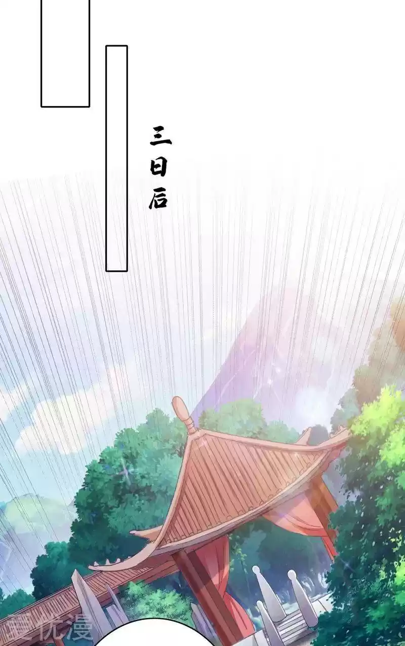 Spirit Sword Sovereign Chapter 383