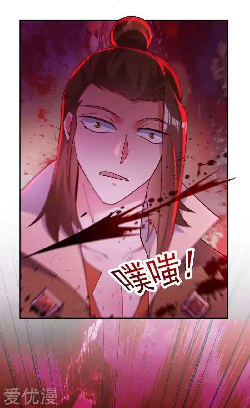 Spirit Sword Sovereign Chapter 387