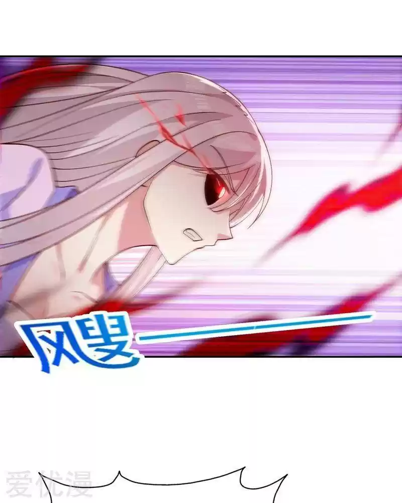 Spirit Sword Sovereign Chapter 387