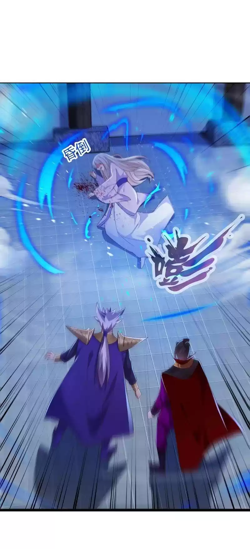 Spirit Sword Sovereign Chapter 388