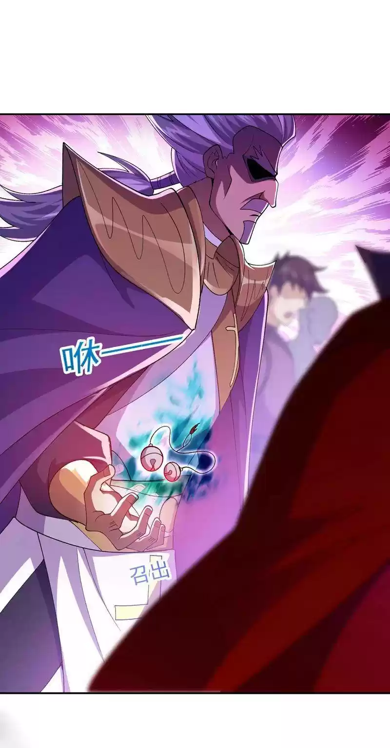 Spirit Sword Sovereign Chapter 389