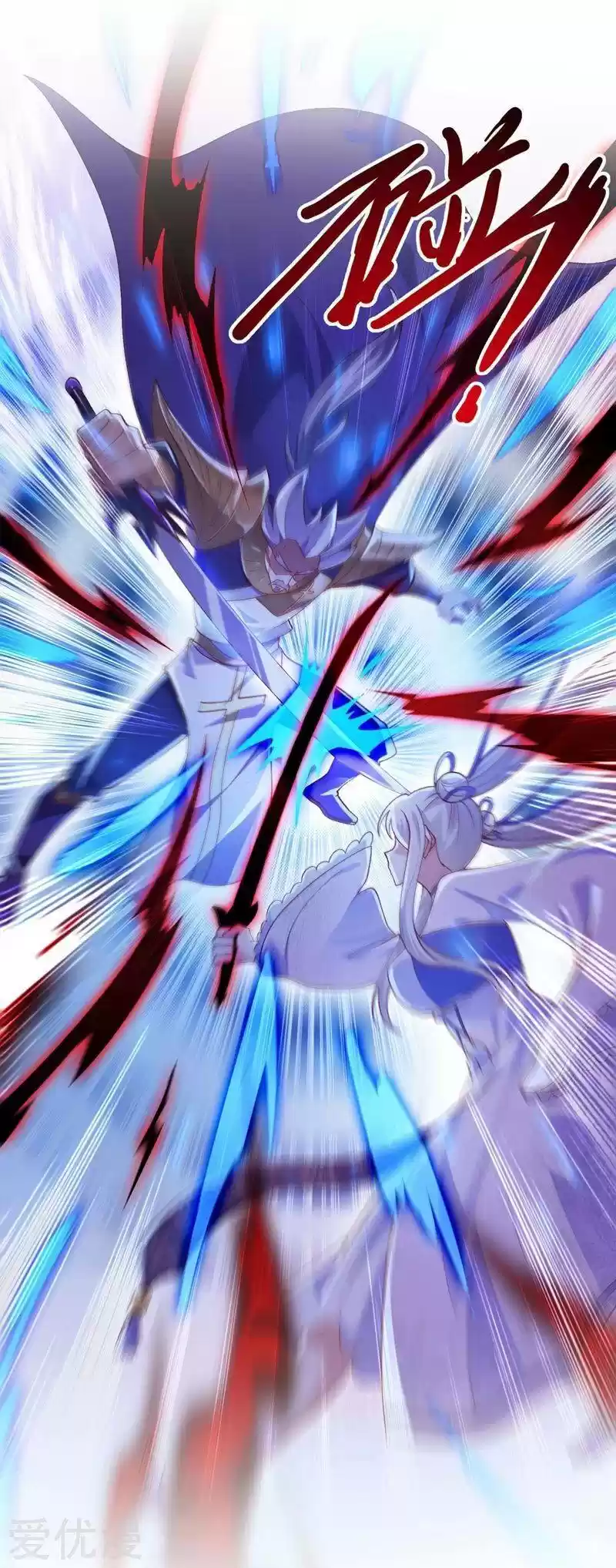 Spirit Sword Sovereign Chapter 390