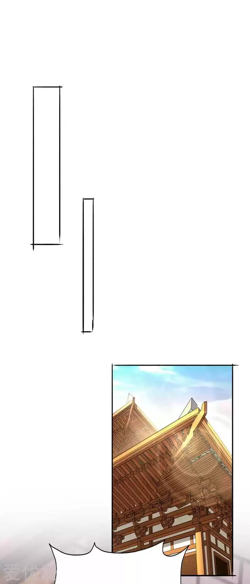 Spirit Sword Sovereign Chapter 391