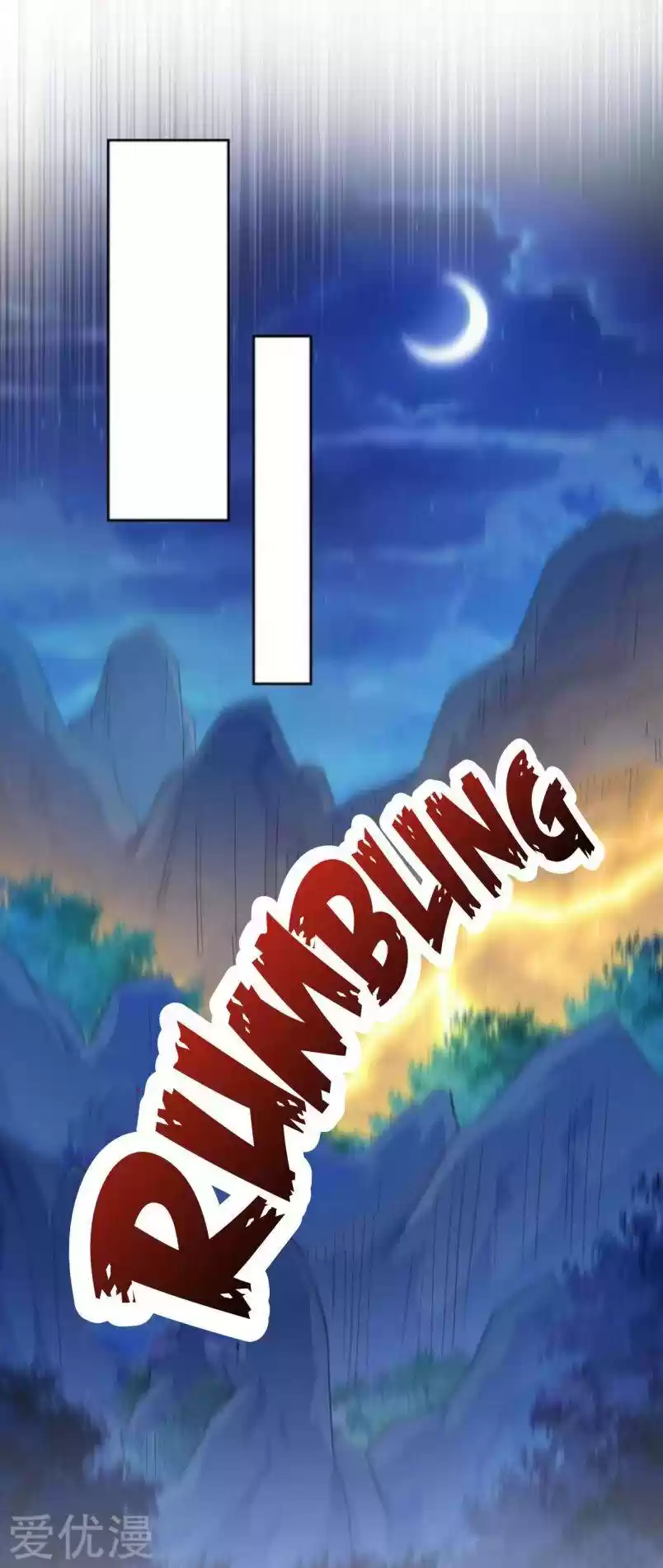 Spirit Sword Sovereign Chapter 391