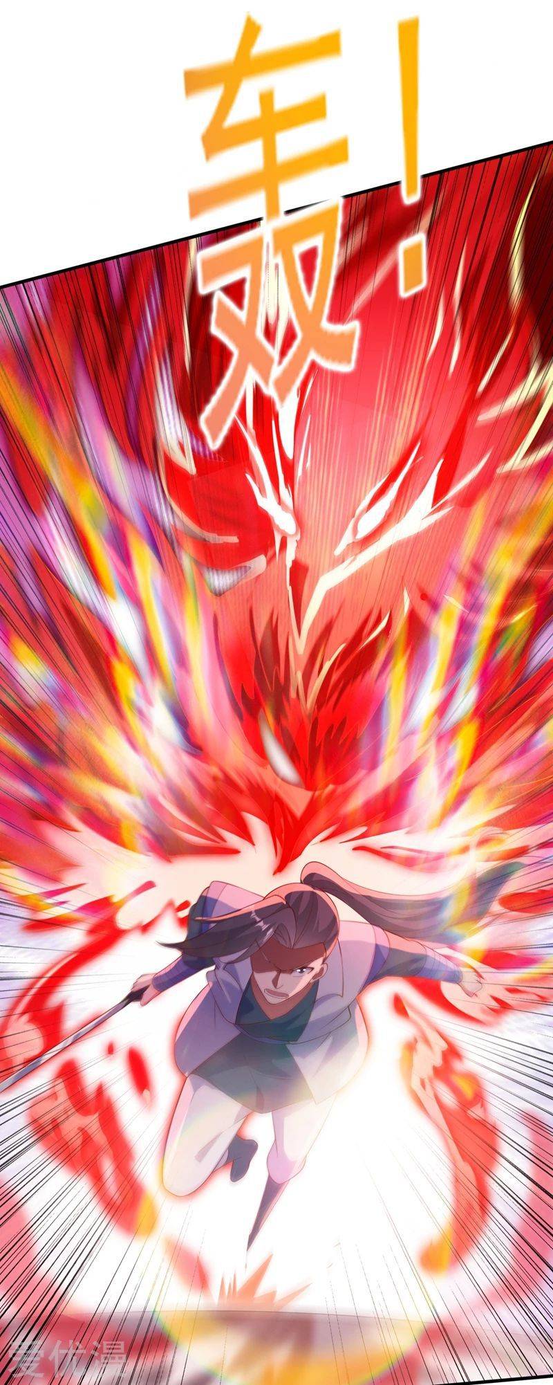 Spirit Sword Sovereign Chapter 394