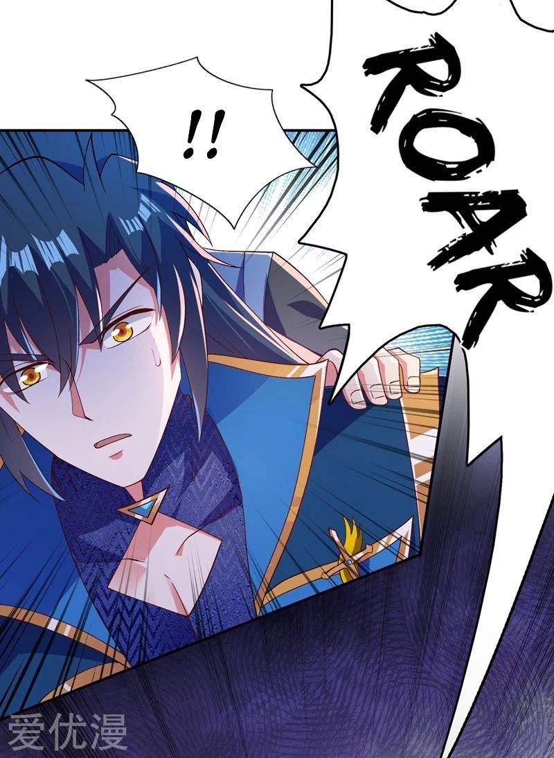 Spirit Sword Sovereign Chapter 394