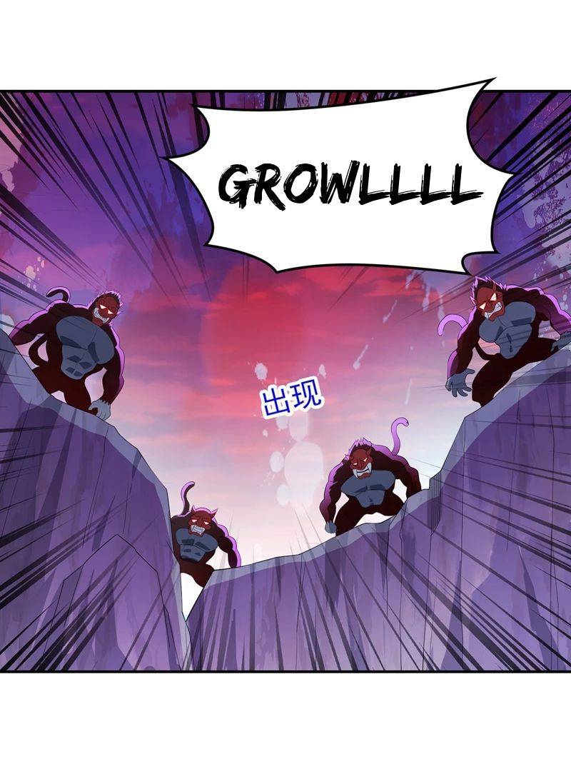 Spirit Sword Sovereign Chapter 394