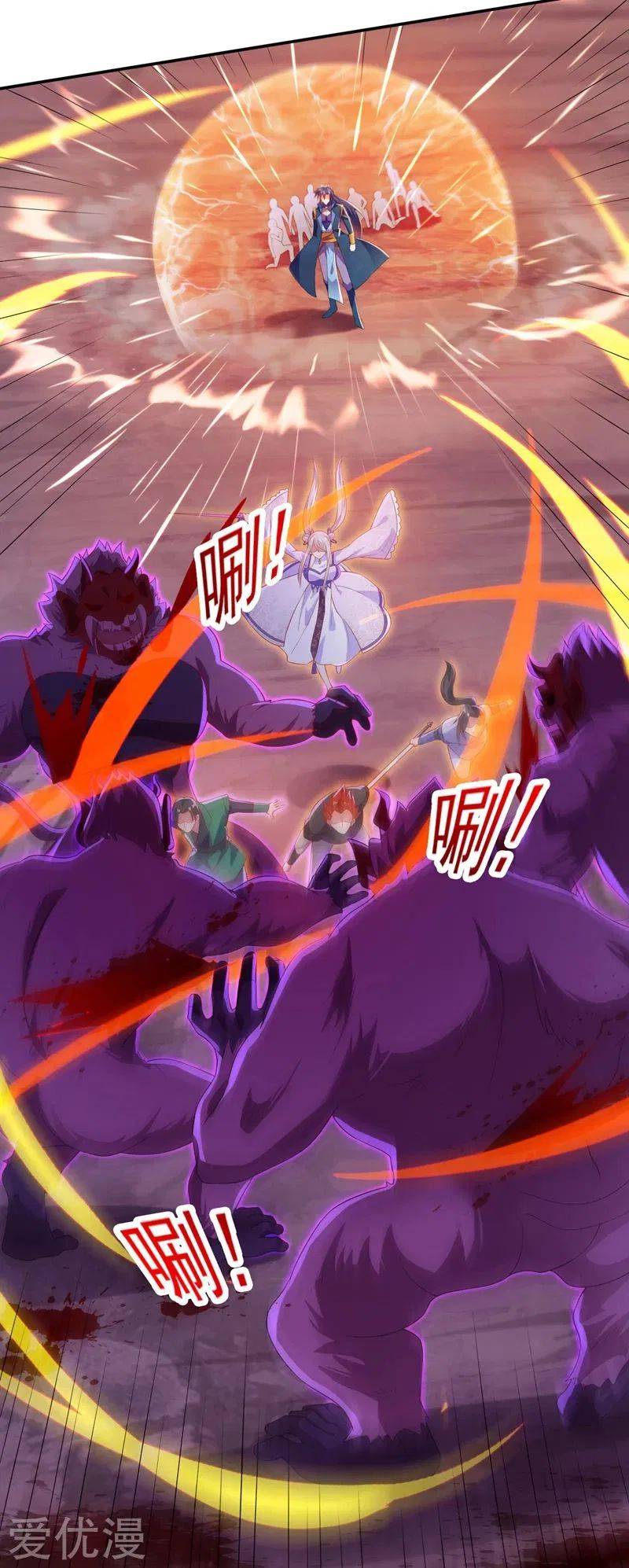 Spirit Sword Sovereign Chapter 395