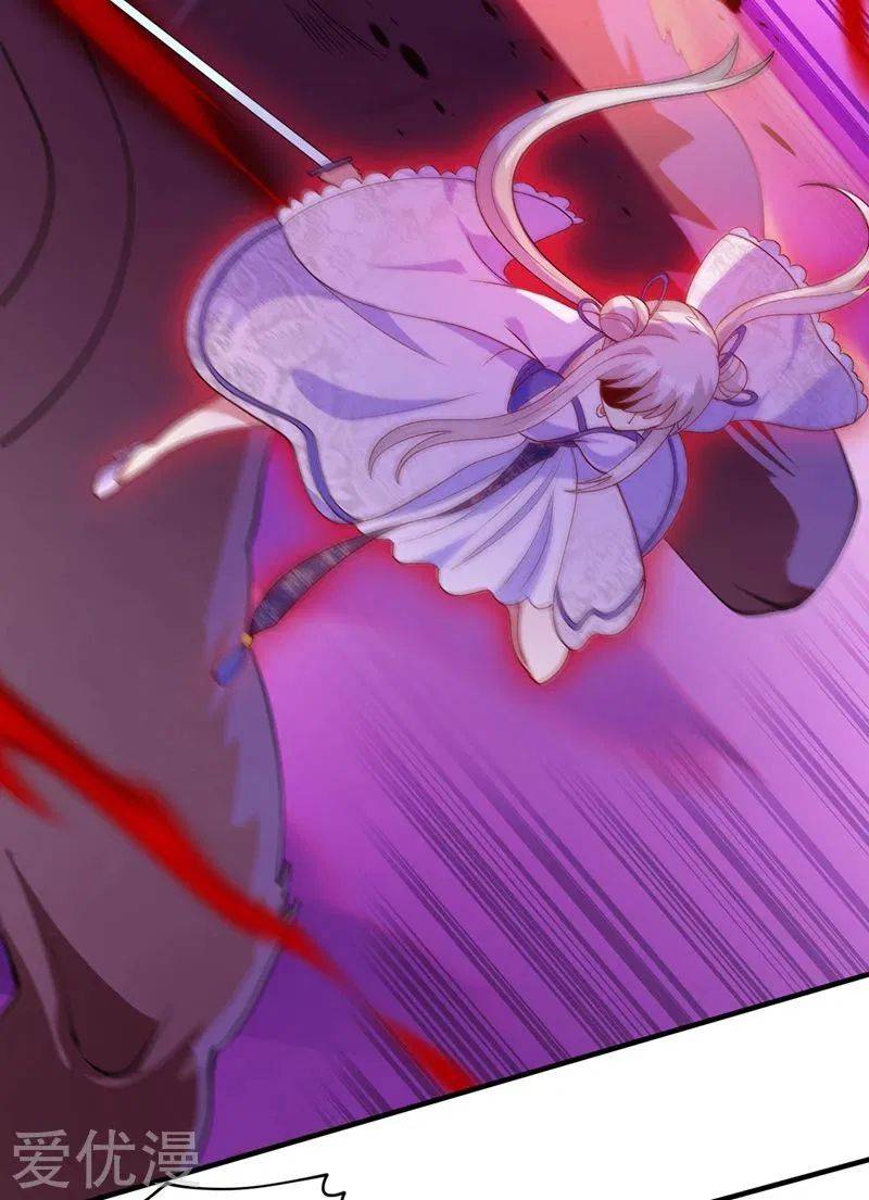 Spirit Sword Sovereign Chapter 395