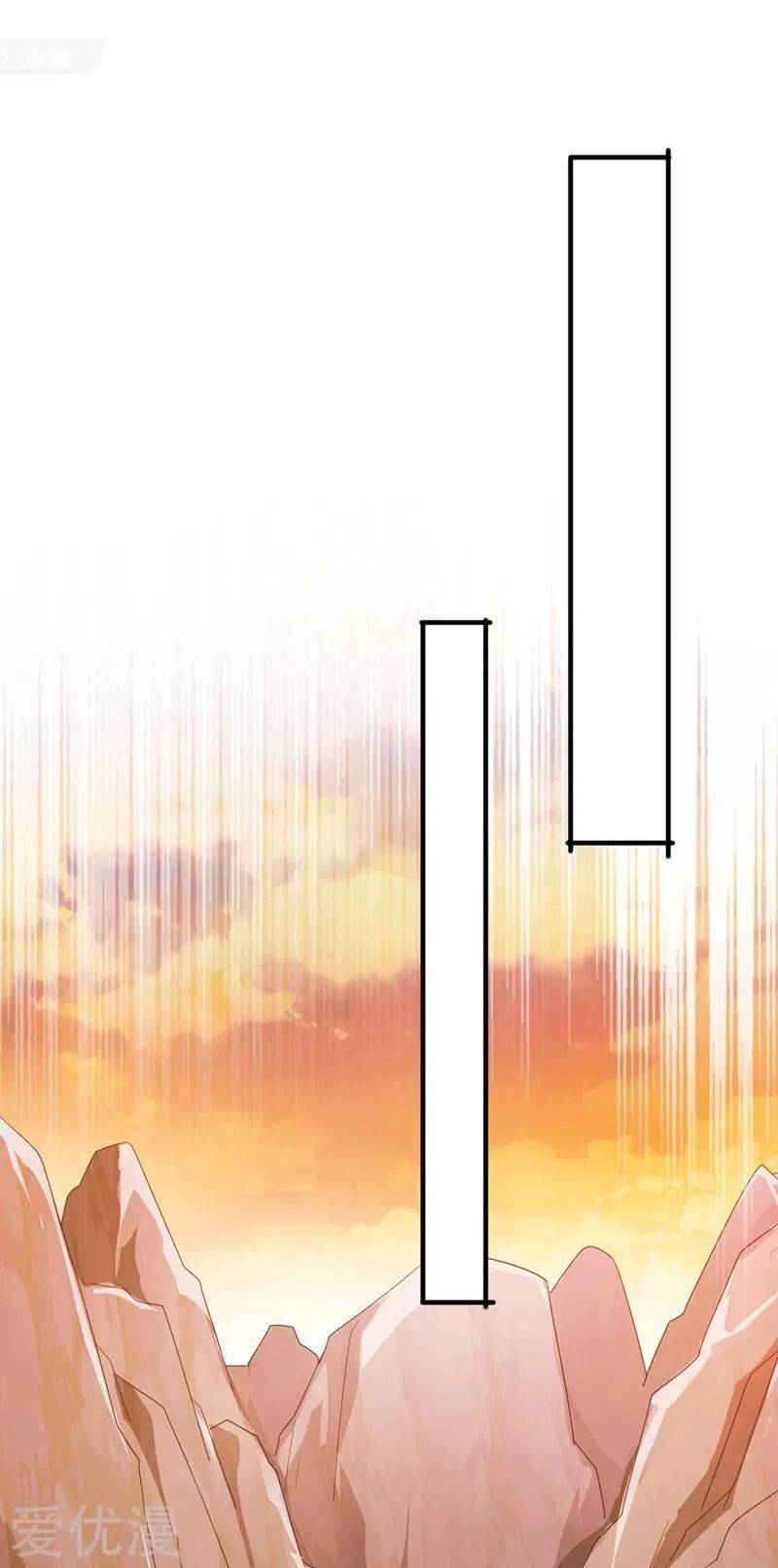 Spirit Sword Sovereign Chapter 395