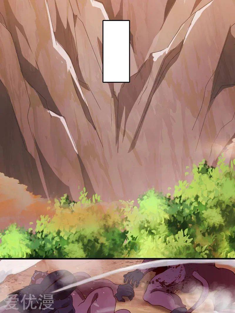 Spirit Sword Sovereign Chapter 395