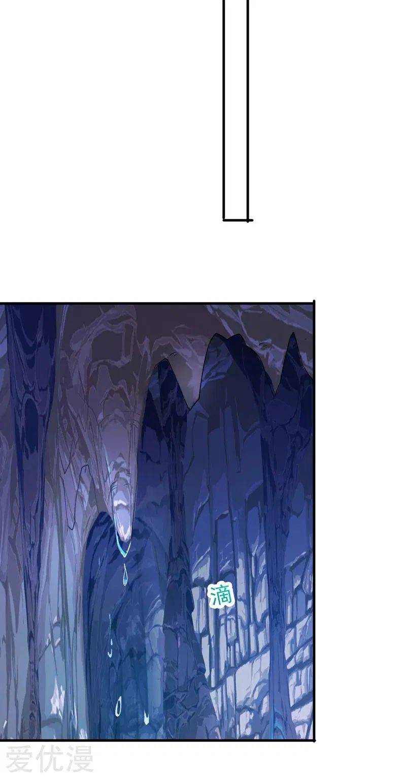 Spirit Sword Sovereign Chapter 395