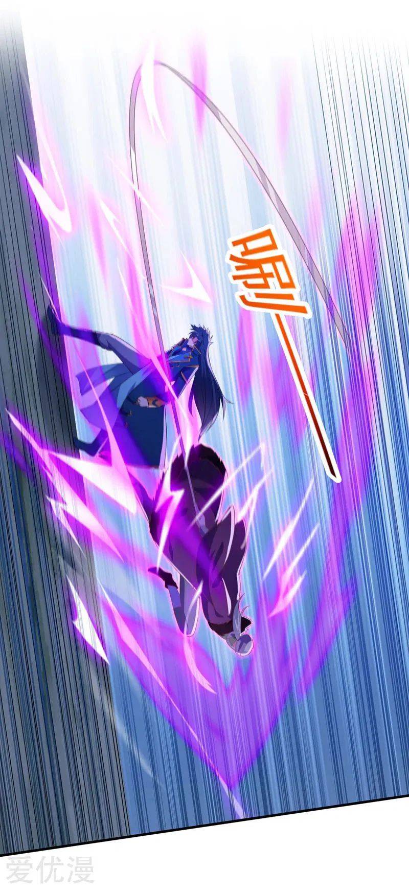 Spirit Sword Sovereign Chapter 395