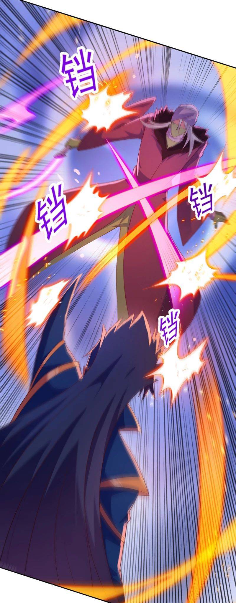 Spirit Sword Sovereign Chapter 396