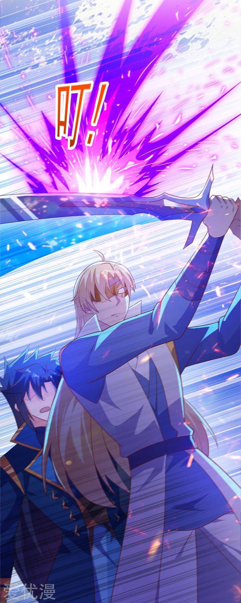 Spirit Sword Sovereign Chapter 396