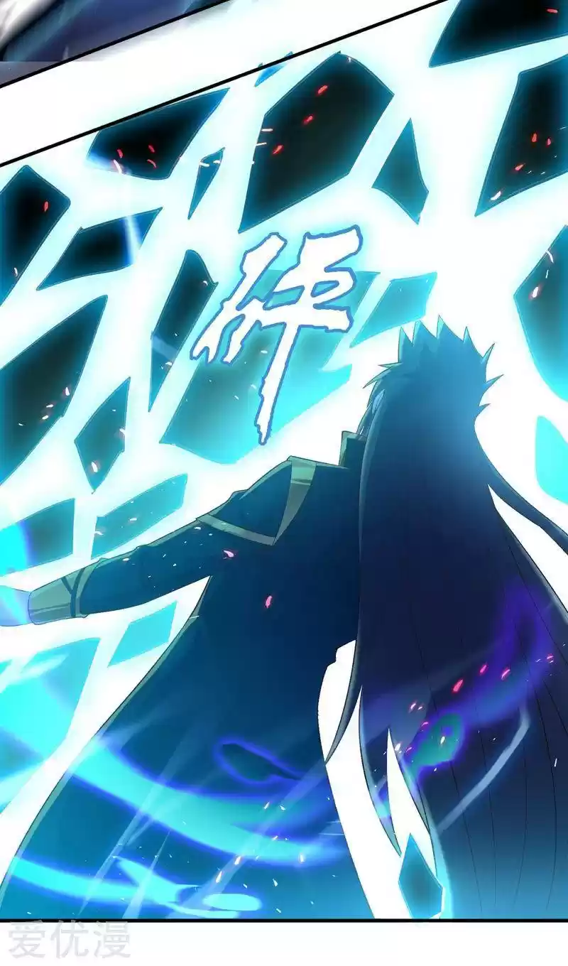 Spirit Sword Sovereign Chapter 397