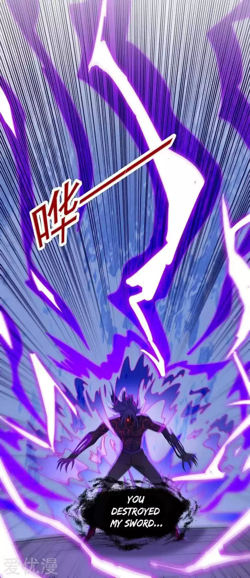 Spirit Sword Sovereign Chapter 398