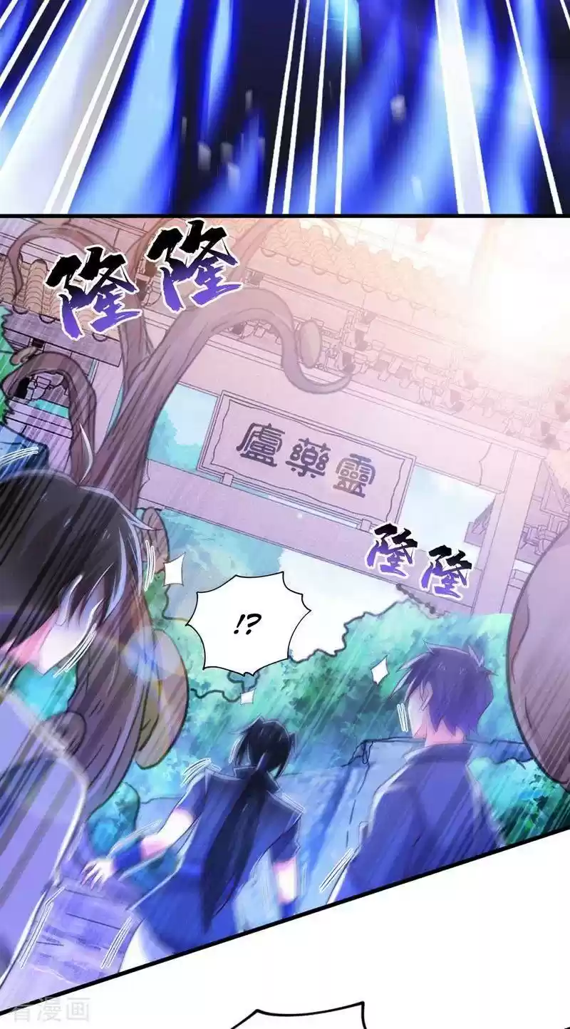 Spirit Sword Sovereign Chapter 408