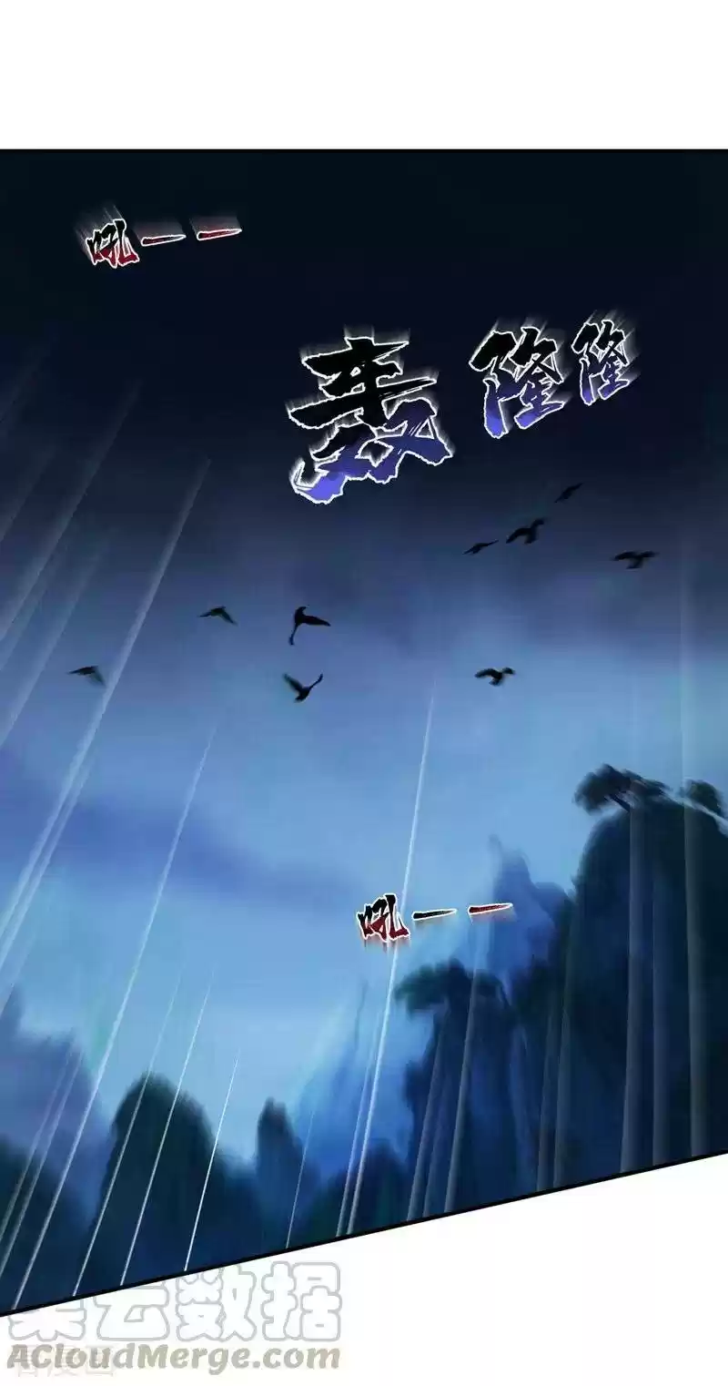 Spirit Sword Sovereign Chapter 414