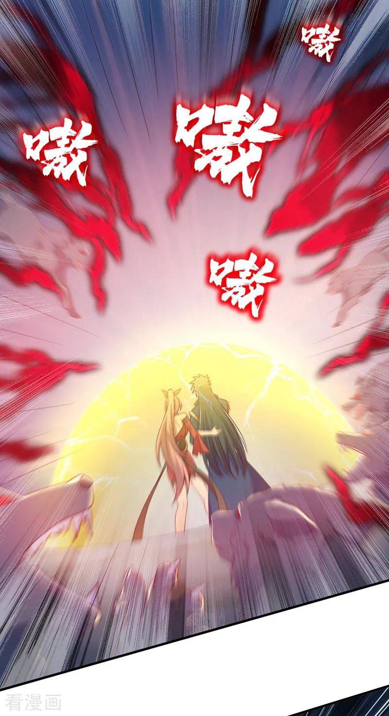 Spirit Sword Sovereign Chapter 415