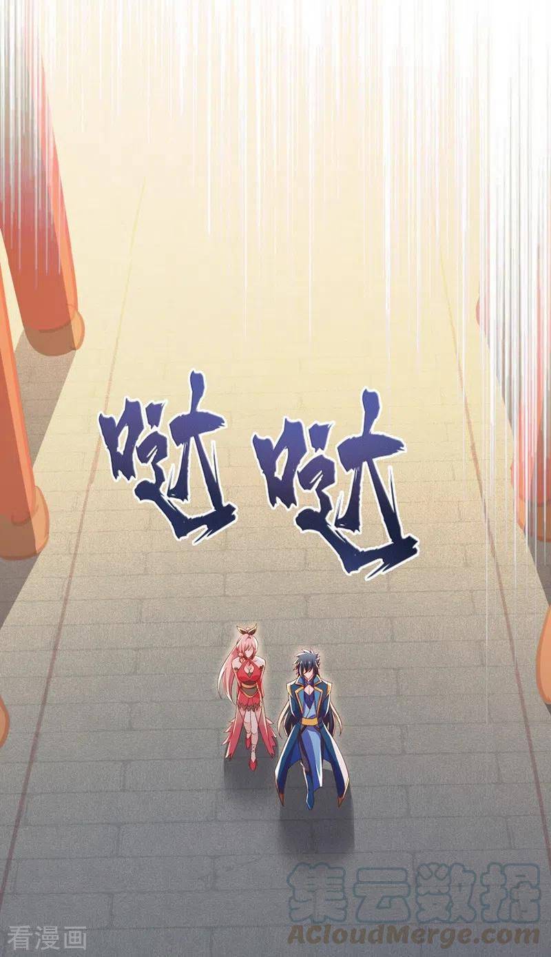 Spirit Sword Sovereign Chapter 415