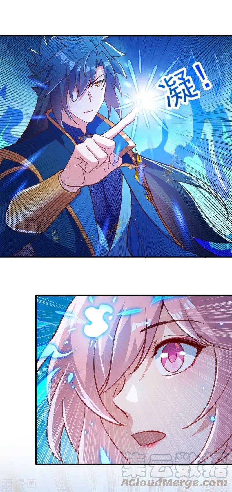 Spirit Sword Sovereign Chapter 415