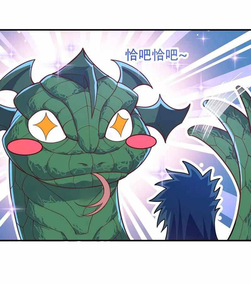 Spirit Sword Sovereign Chapter 419