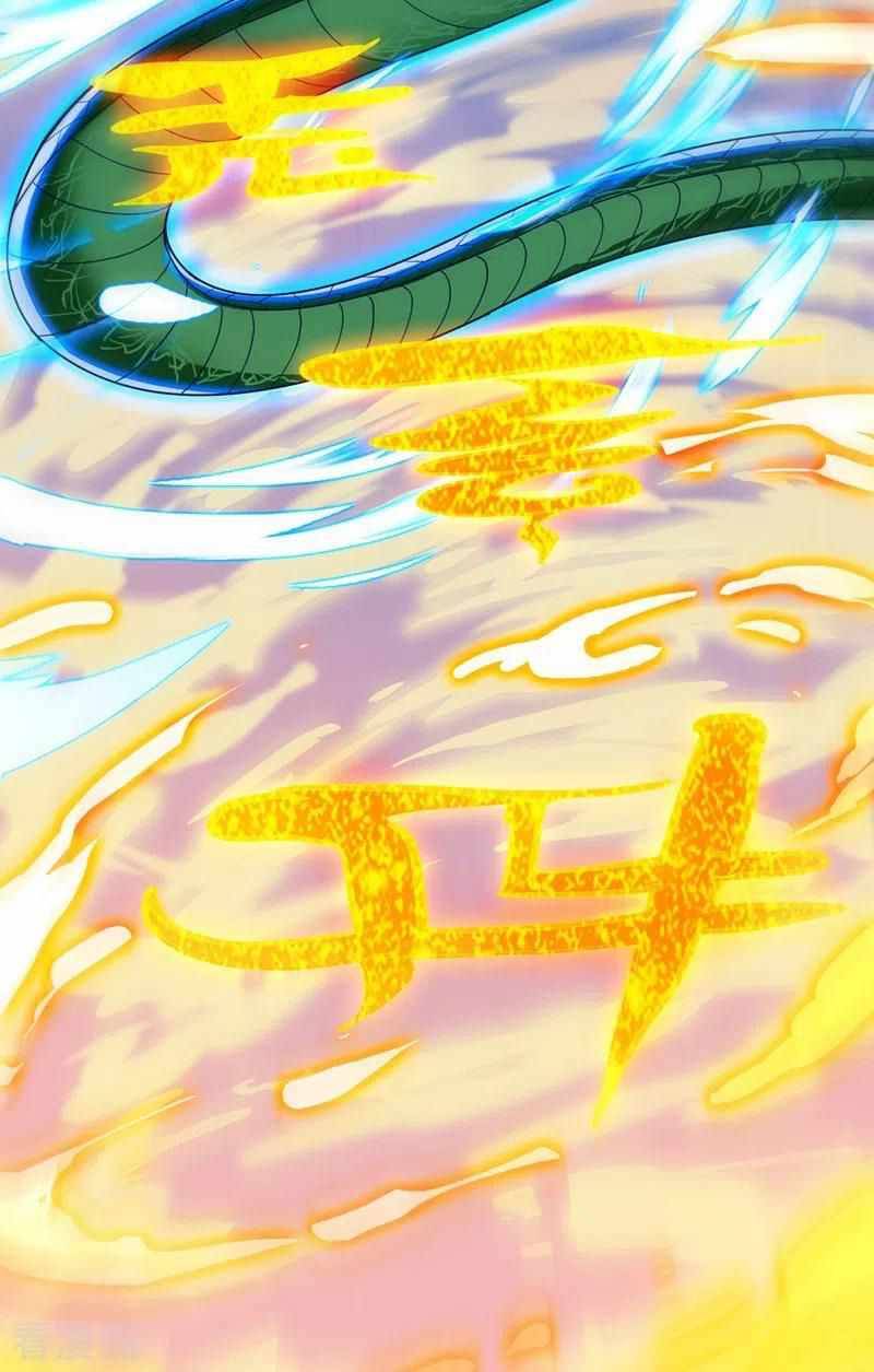 Spirit Sword Sovereign Chapter 419