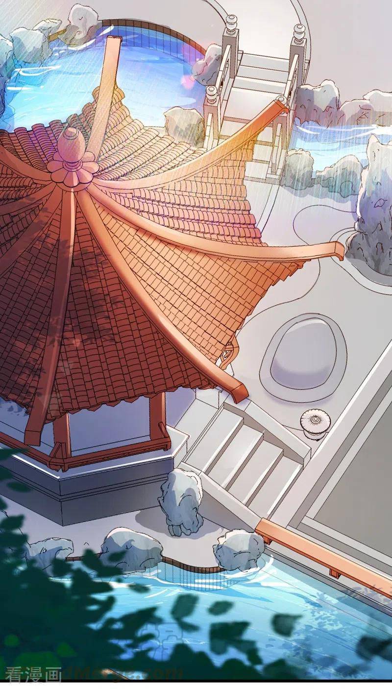 Spirit Sword Sovereign Chapter 421