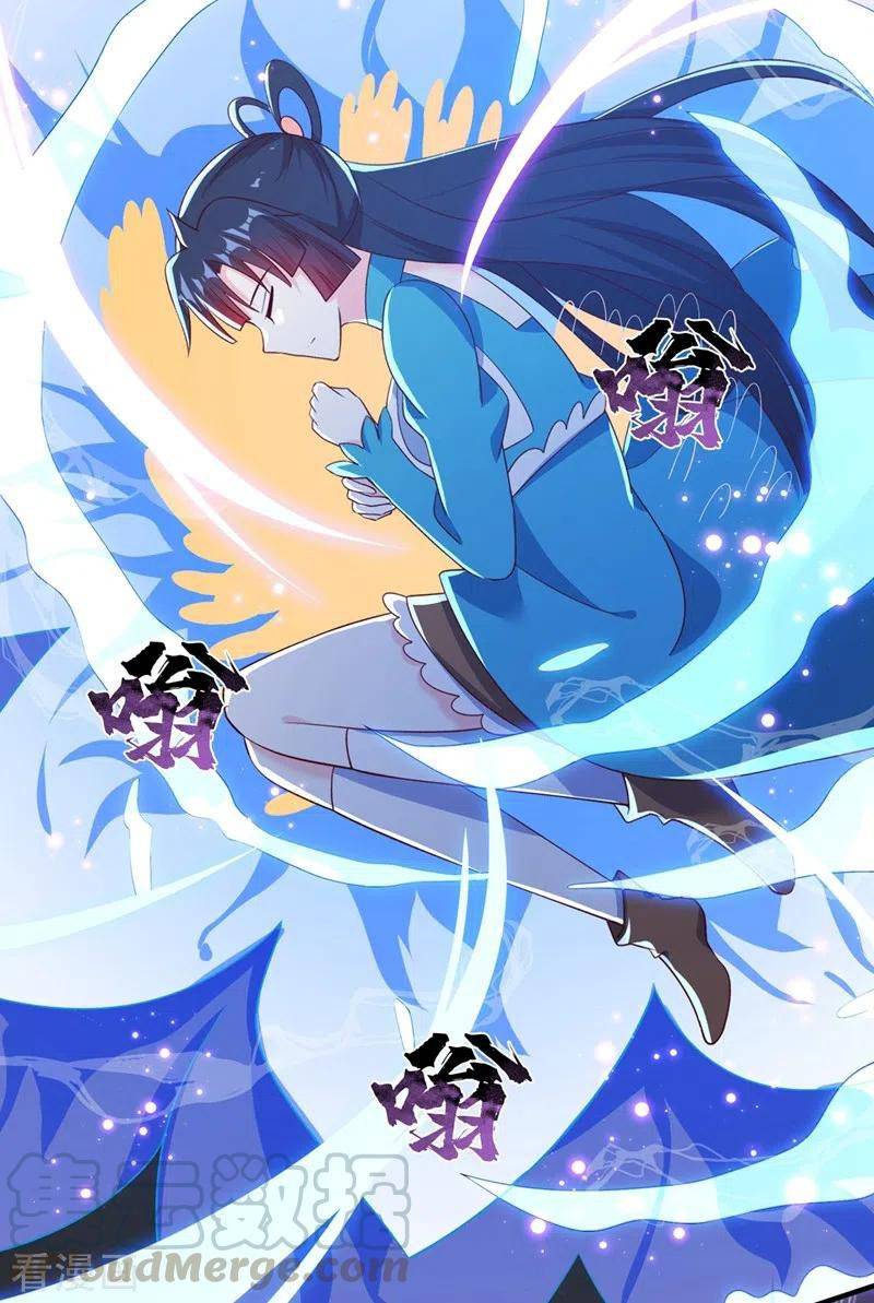 Spirit Sword Sovereign Chapter 421