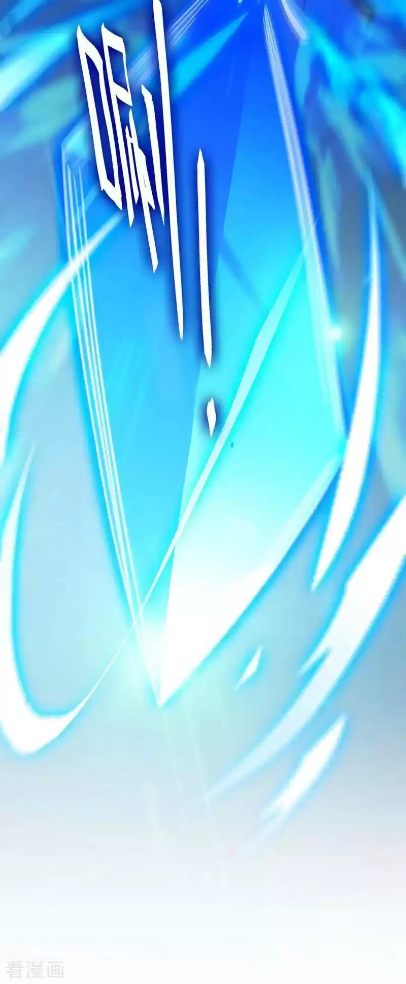 Spirit Sword Sovereign Chapter 424