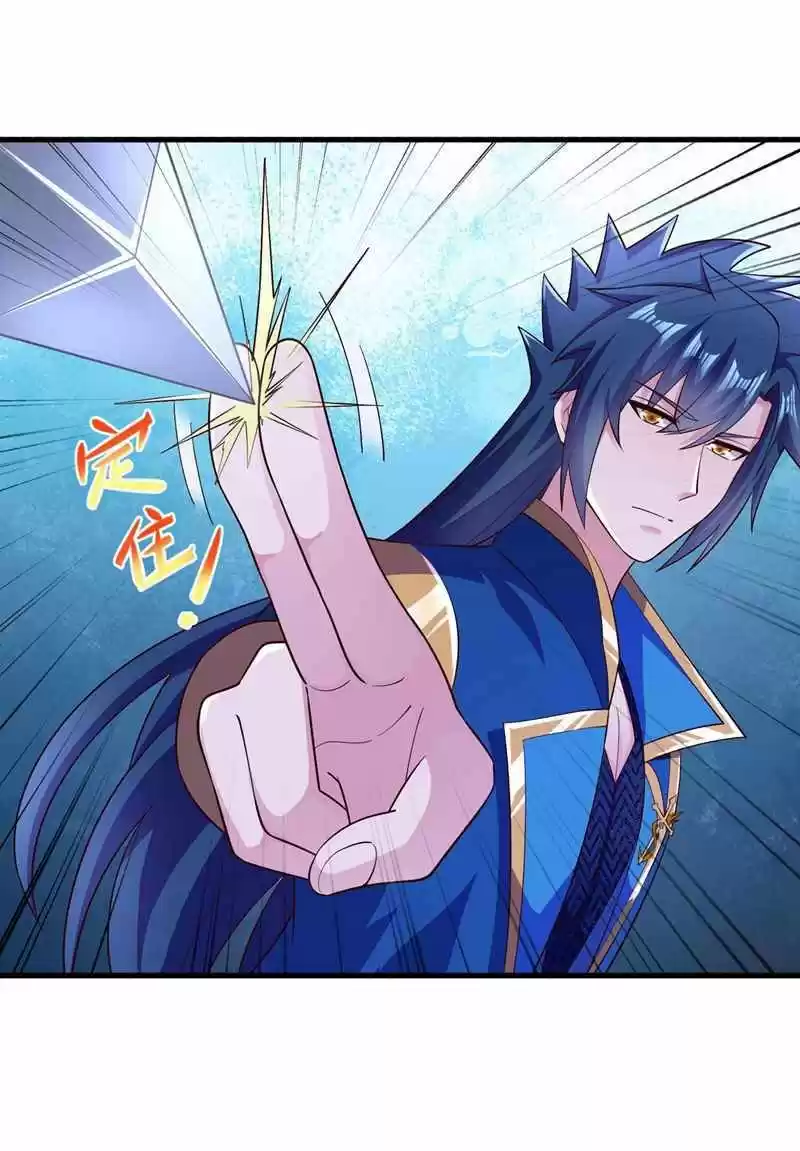 Spirit Sword Sovereign Chapter 426