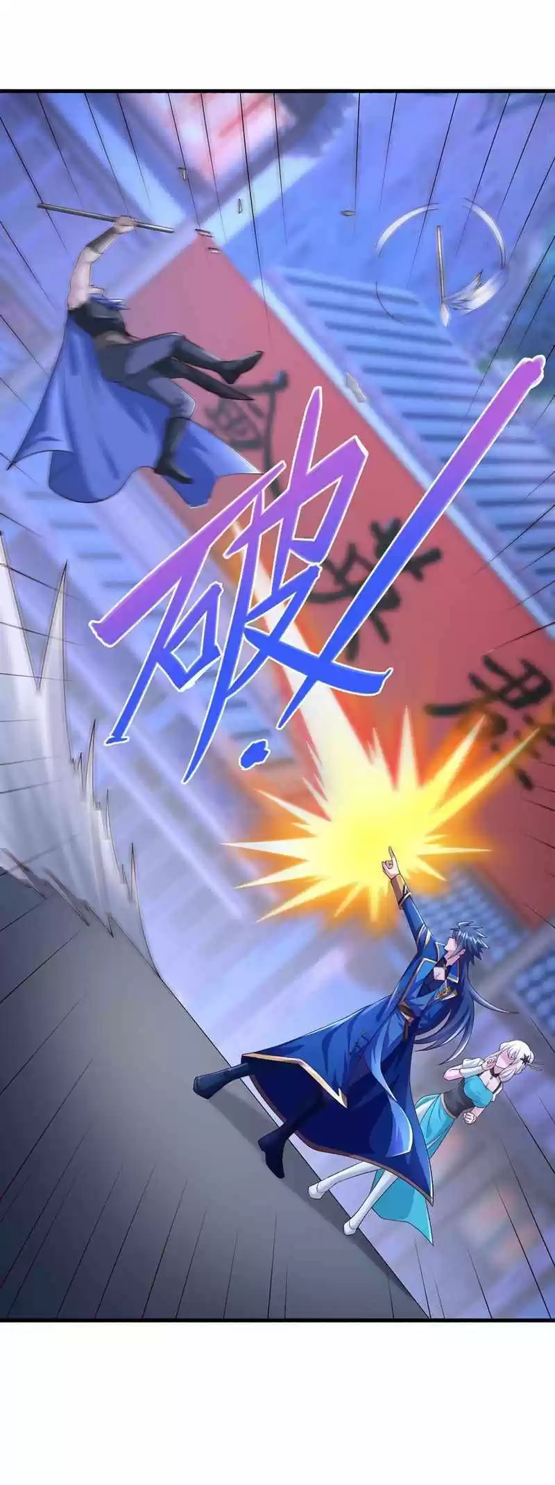 Spirit Sword Sovereign Chapter 426