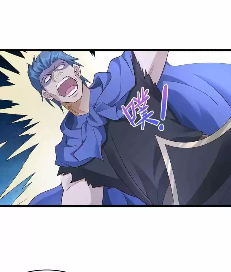 Spirit Sword Sovereign Chapter 426