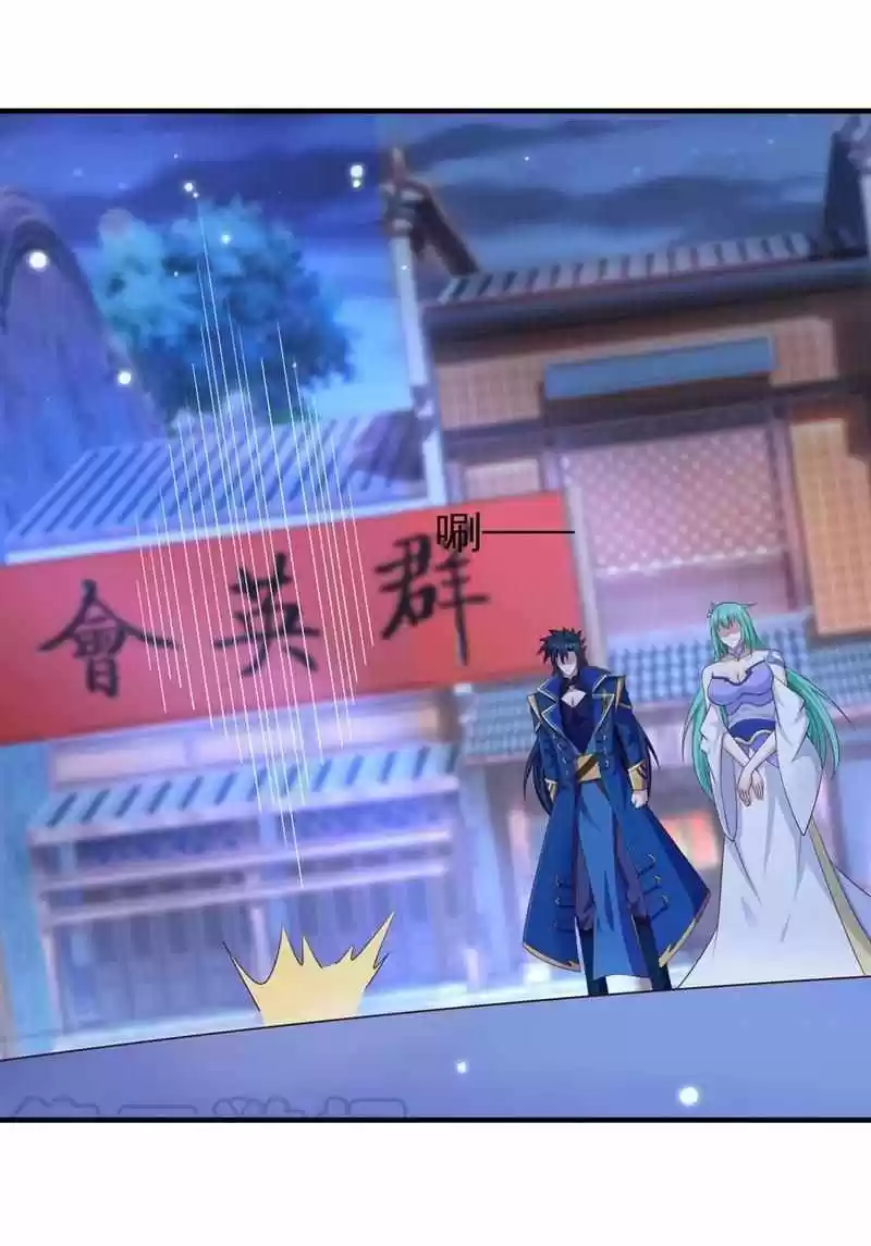 Spirit Sword Sovereign Chapter 427