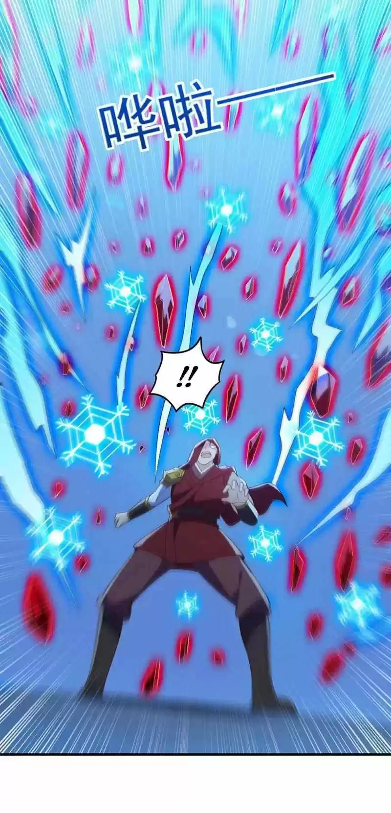 Spirit Sword Sovereign Chapter 427