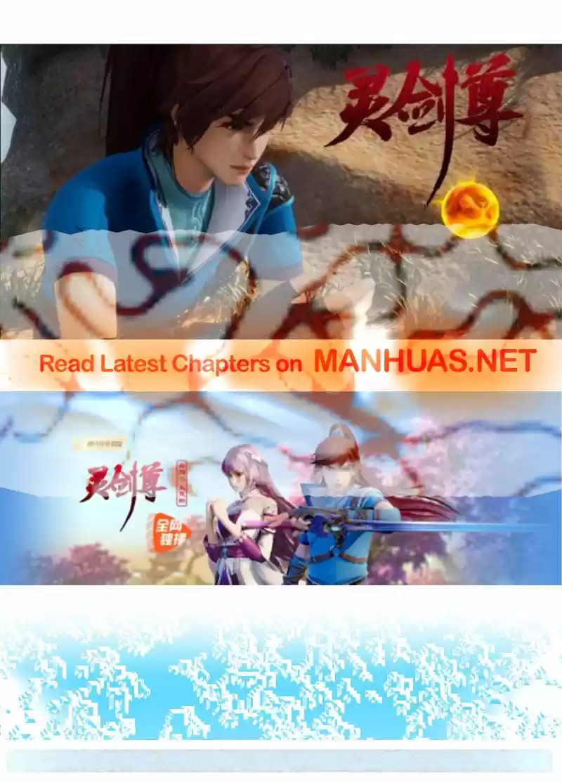 Spirit Sword Sovereign Chapter 448