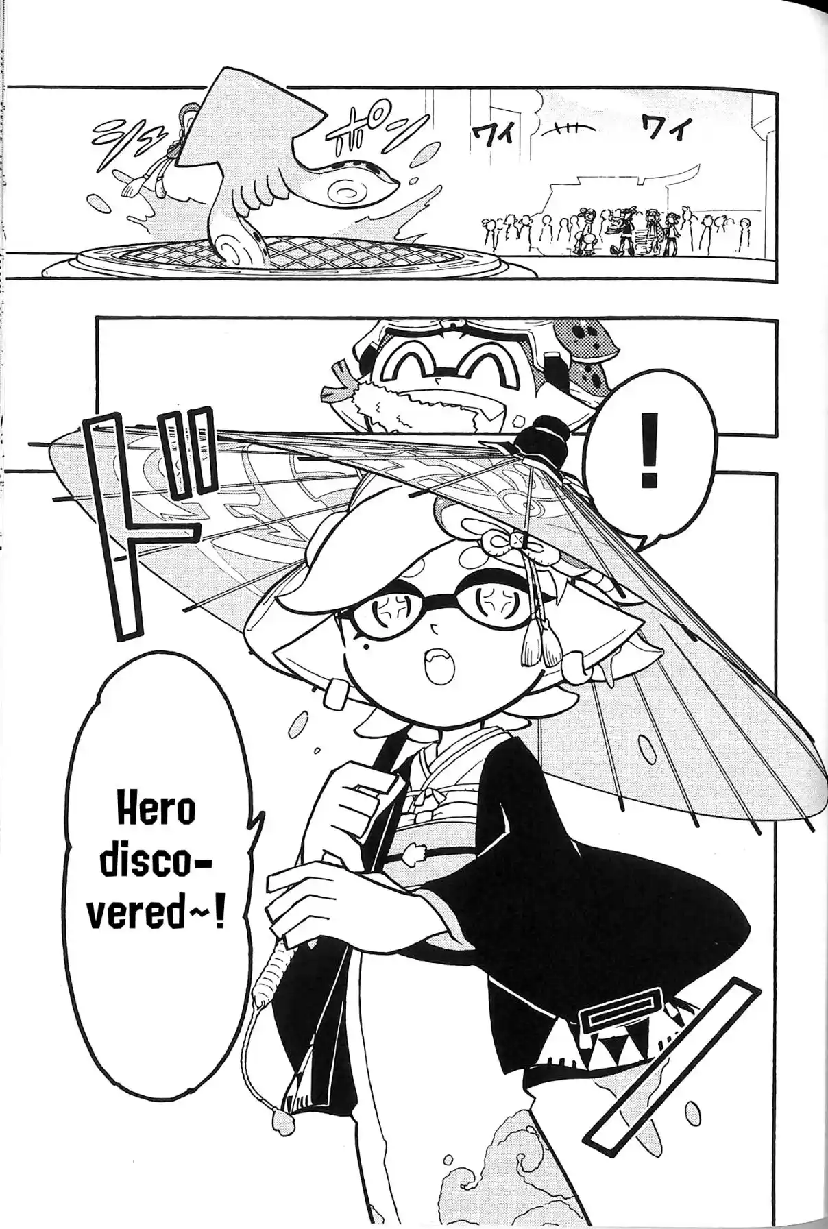 Splatoon 43
