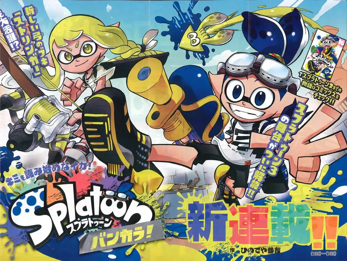Splatoon 66