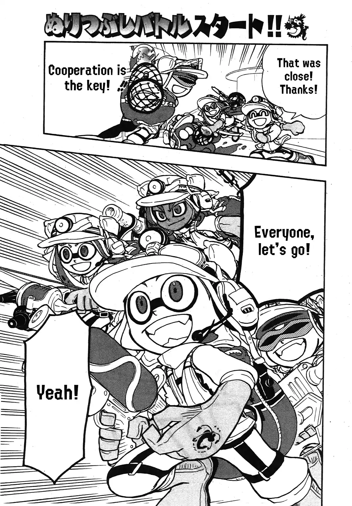 Splatoon 79