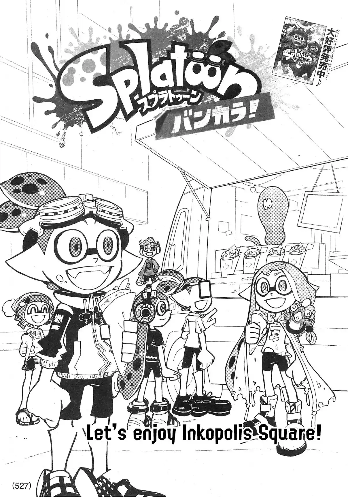 Splatoon 89