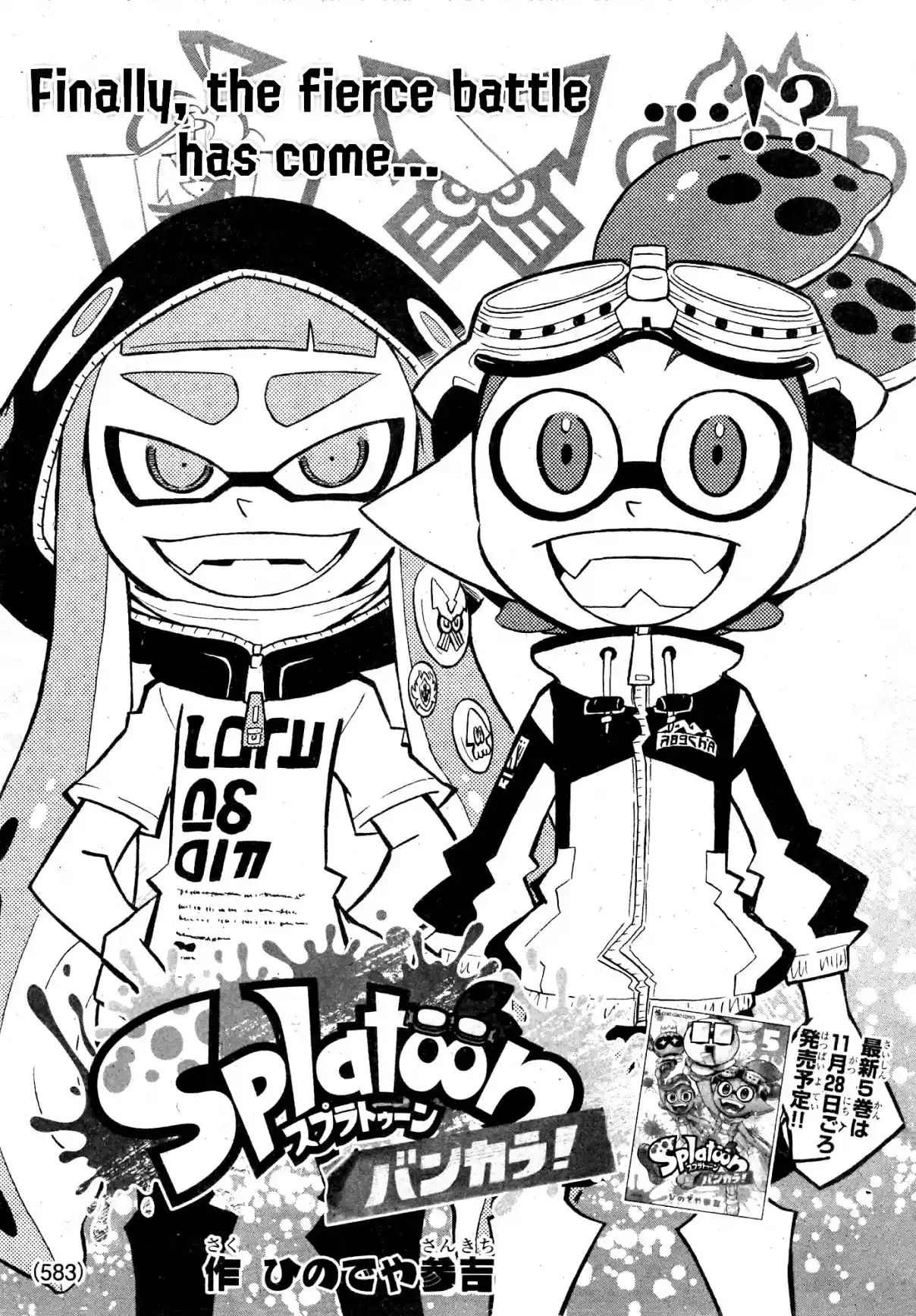 Splatoon 91
