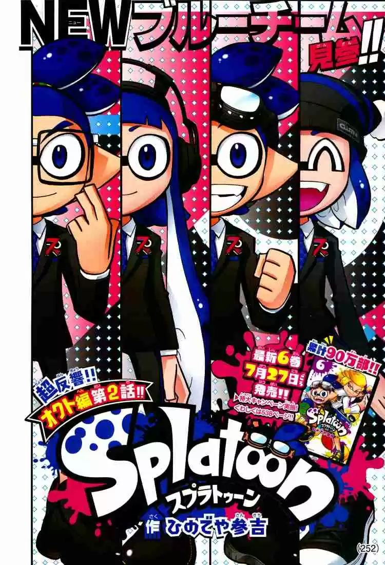 Splatoon Ch. 25
