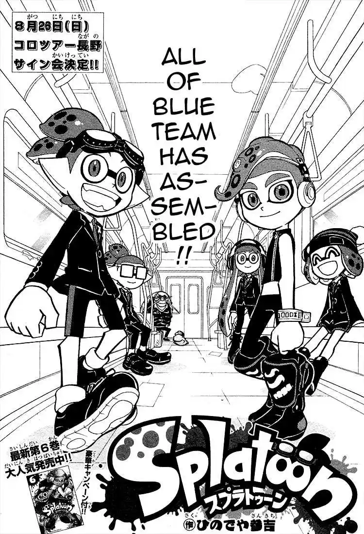 Splatoon Ch. 26