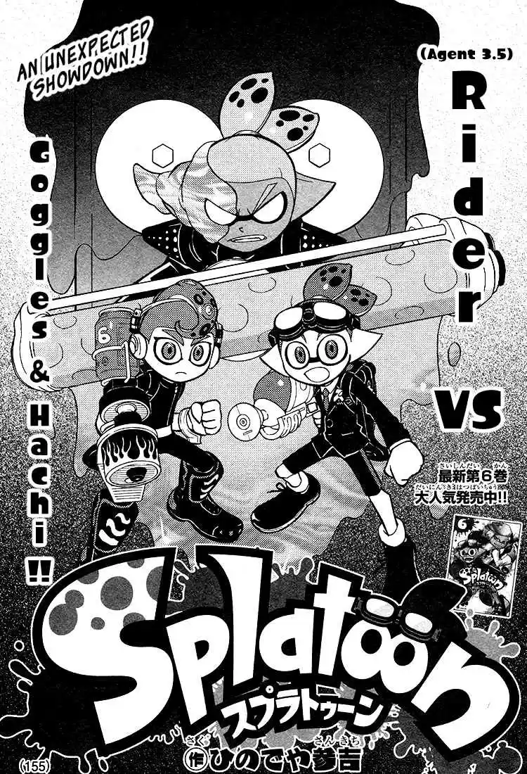 Splatoon Ch. 27