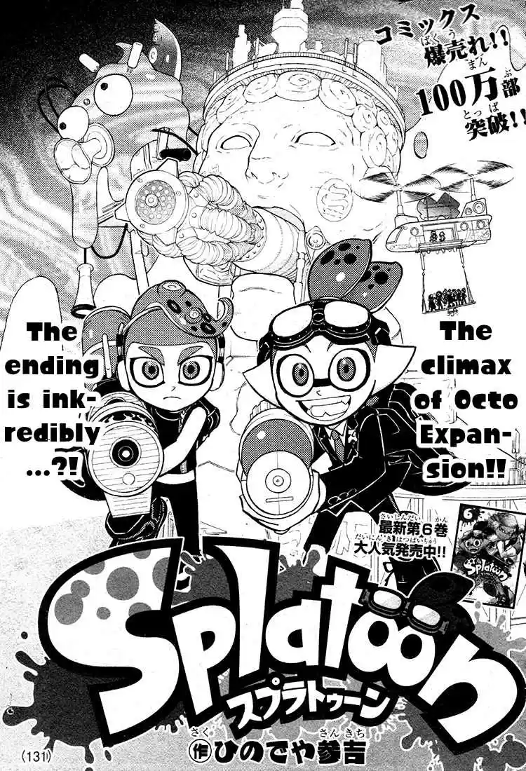 Splatoon Ch. 28