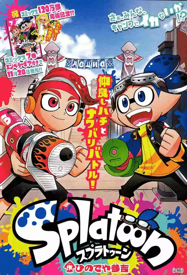 Splatoon Ch. 29