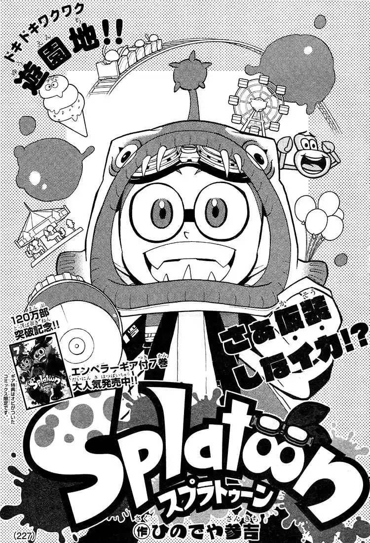 Splatoon Ch. 30