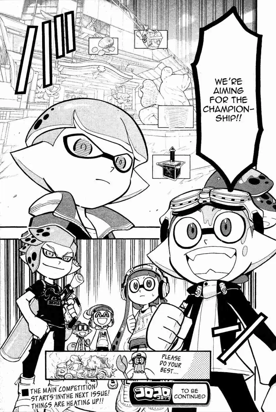 Splatoon Ch. 32
