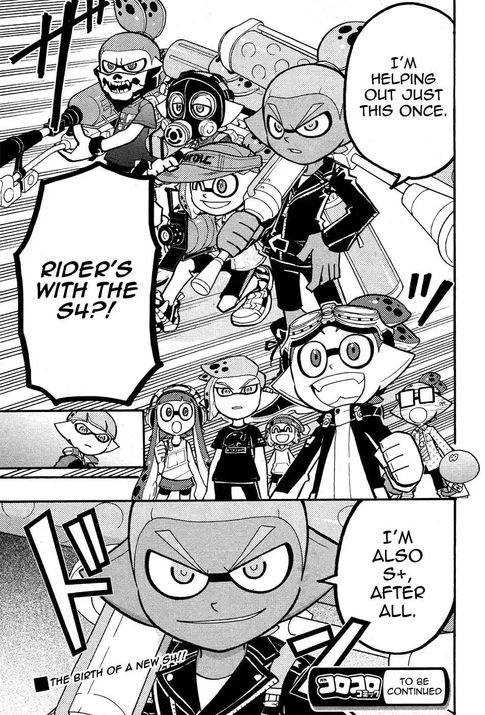 Splatoon Ch. 33